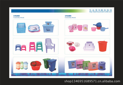 供應河北,滄州,廊坊,石家莊,北京,沈陽等地塑料模具開模注塑 - 供應河北,滄州,廊坊,石家莊,北京,沈陽等地塑料模具開模注塑廠家 - 供應河北,滄州,廊坊,石家莊,北京,沈陽等地塑料模具開模注塑價格 - 臺州市黃巖科恩塑料模具廠 - 