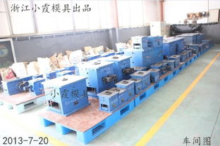 供應對位的注塑2l涂料桶模具3l涂料桶模具and4l涂料桶模具