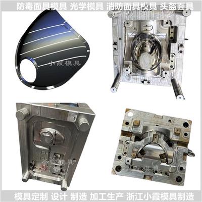 注塑加工資訊 注塑加工行情 注塑加工動態 熱點 知識 第 7 頁 八方資源網