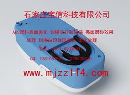 石家莊寶信模具制造 注塑加工產(chǎn)品列表