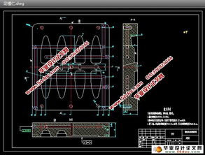 沖水手柄注塑模具設(shè)計(jì) 含cad零件圖和裝配圖
