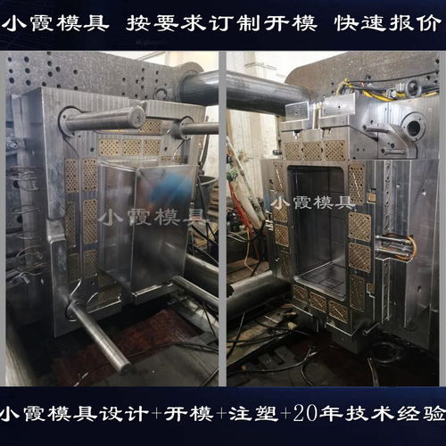 定制塑膠儲物箱模具