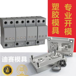 圖紙開模報價 廠家