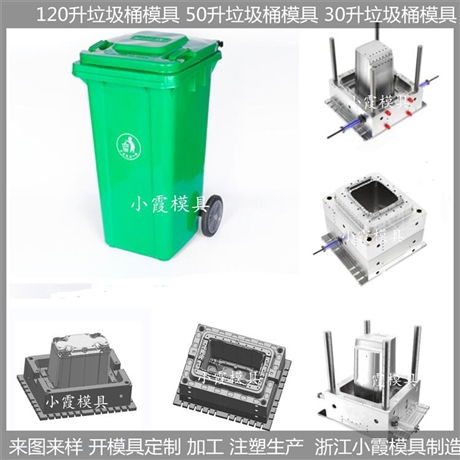 九腳棧板模具 注塑設備 注塑成型模具