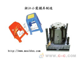 注塑凳子模具 供應日用品,模具