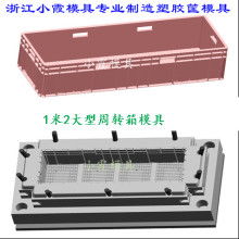  臺州市黃巖佳昕模具廠 主營 模具 注塑模具 塑料模