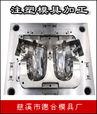 注塑模具加工企業大全 注塑模具加工企業大黃頁 注塑模具加工生產商