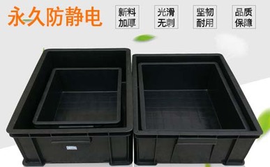 吉林塑料箱尺寸大全