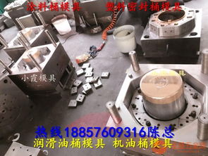 定制18kg乳膠漆桶模具廠