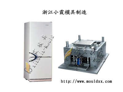 注塑冰箱模具報價指南 沈陽地區(qū)市場分析