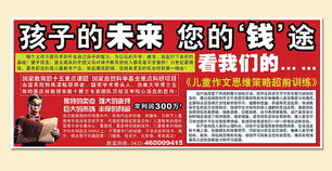 一體化廣告服務(wù) 從宣傳頁(yè)設(shè)計(jì)到制作與發(fā)布的完整解決方案